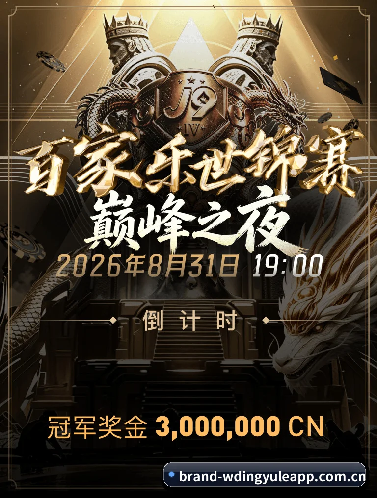 深挖数据金矿